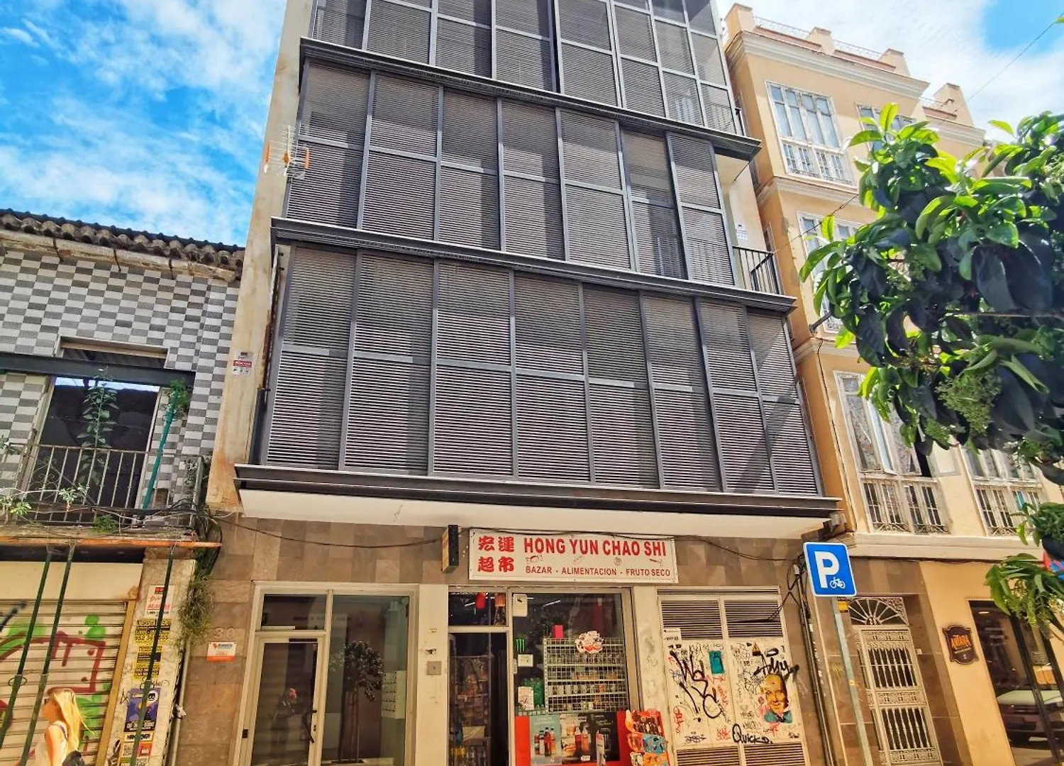 El Estudio Central Malaga